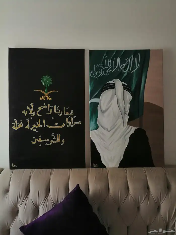 رسم لوحات كانفوس للديكور اليوم الوطني بخط جميل رسم ناعم وسلس 0