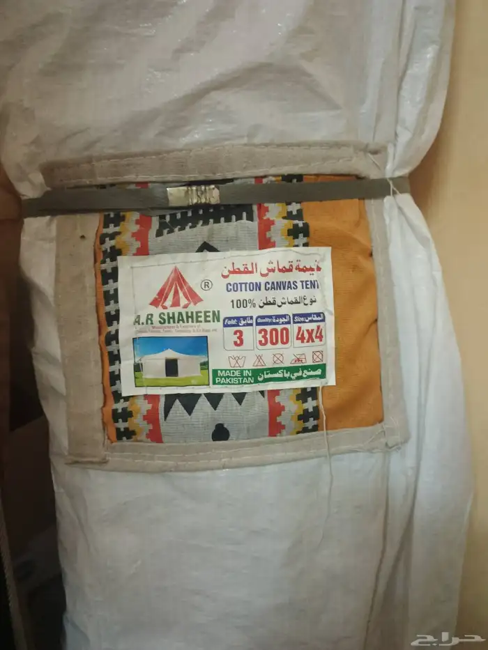 خيمه باكستانيه جديده مقاس 4 4. ثلاث غاط 1