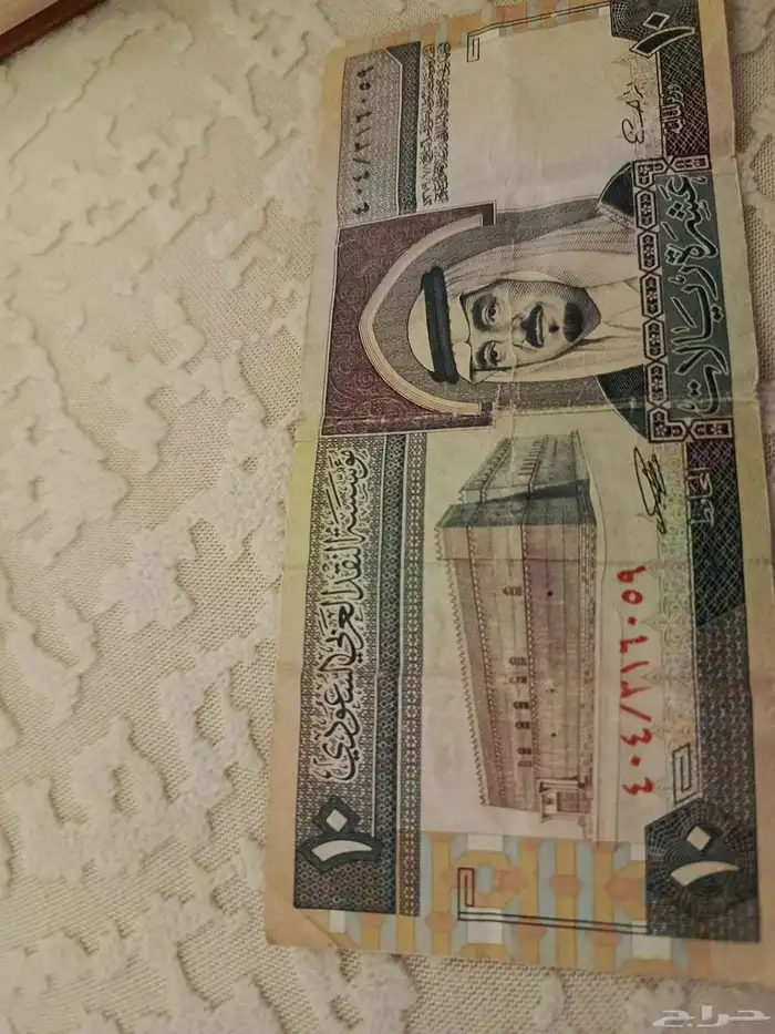 عشره الملك فهد 1