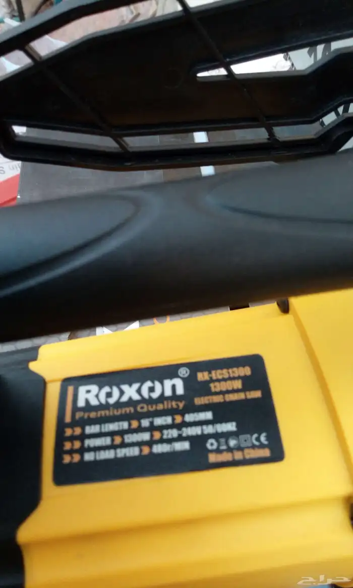 منيشارحطب كهرباء اركسن 16 1