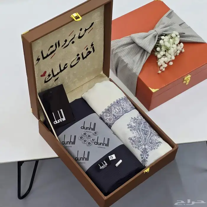 طقم شال مع قماش دنهل2026 1