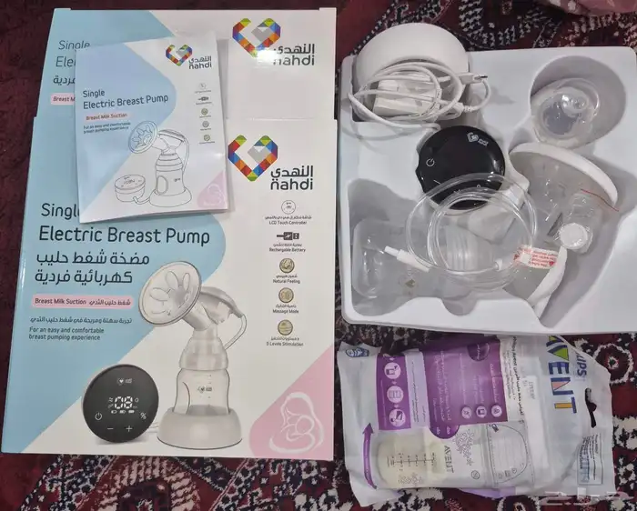 مضخة كهربائية شفط حليب من صيدلية النهدي   أكياس Philips Aven 2