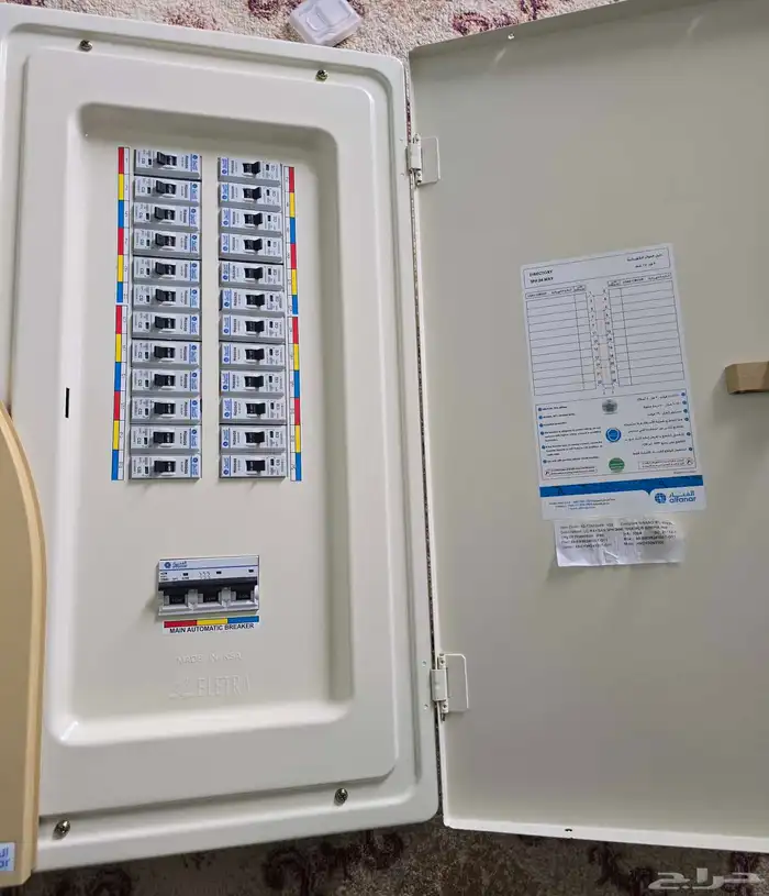 طبلون الفنار 24 خط جديد 5
