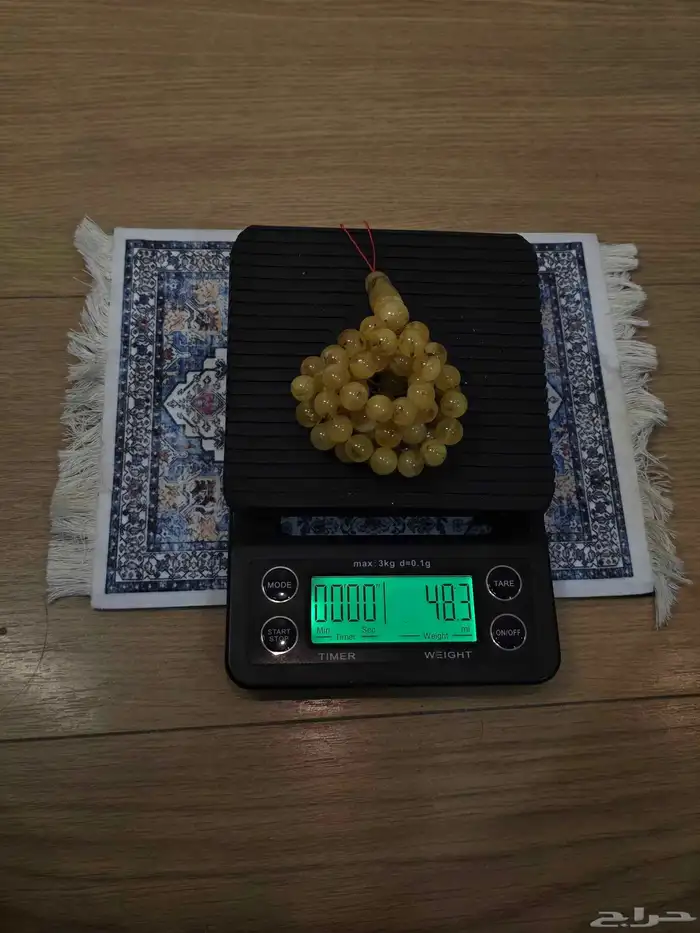 مسباح كهرمان حر 1