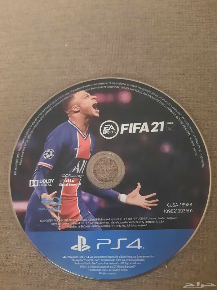 شريط فيفا21 يدعم اللغه العربيه 0