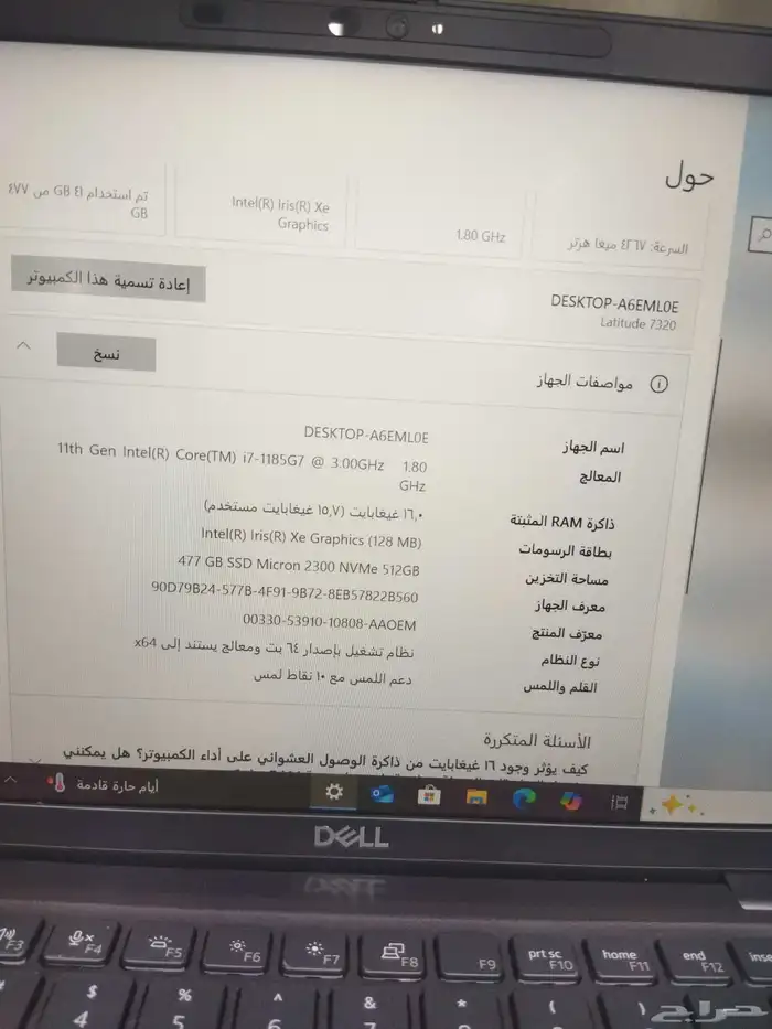 لابوتبوبات 4