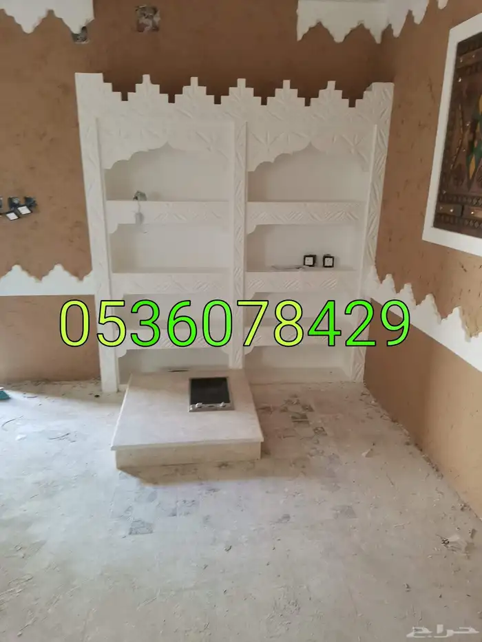 مشبات جبص غرف تراث 2