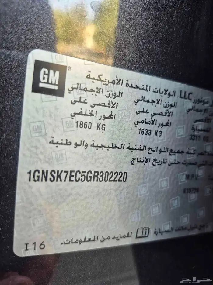 تاهو دبل 2016 9