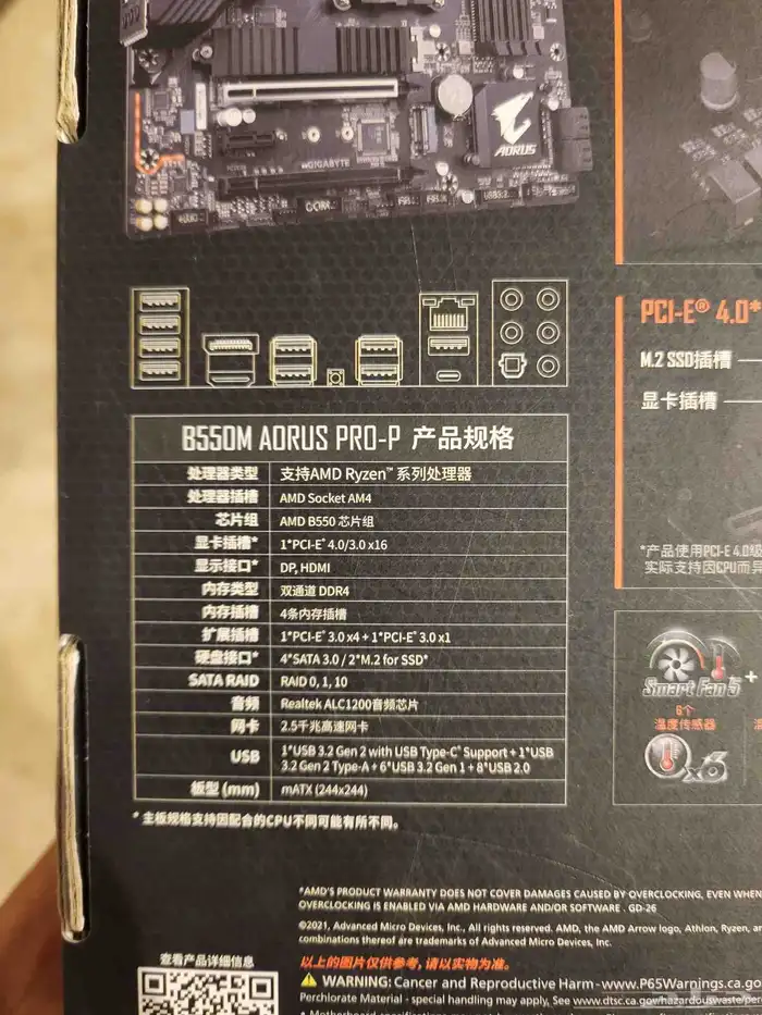 b550m r5 5600g 16g 2 3600mhz 4