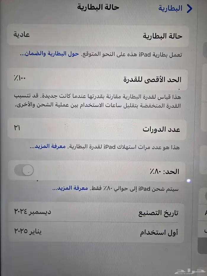 ايباد اير 256 M2 اللون رمادي فلكي 7