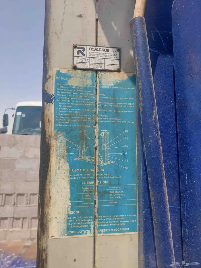 رافعات و مكينة ترصيص و ميزان ورافعات كبيره للبيع 7