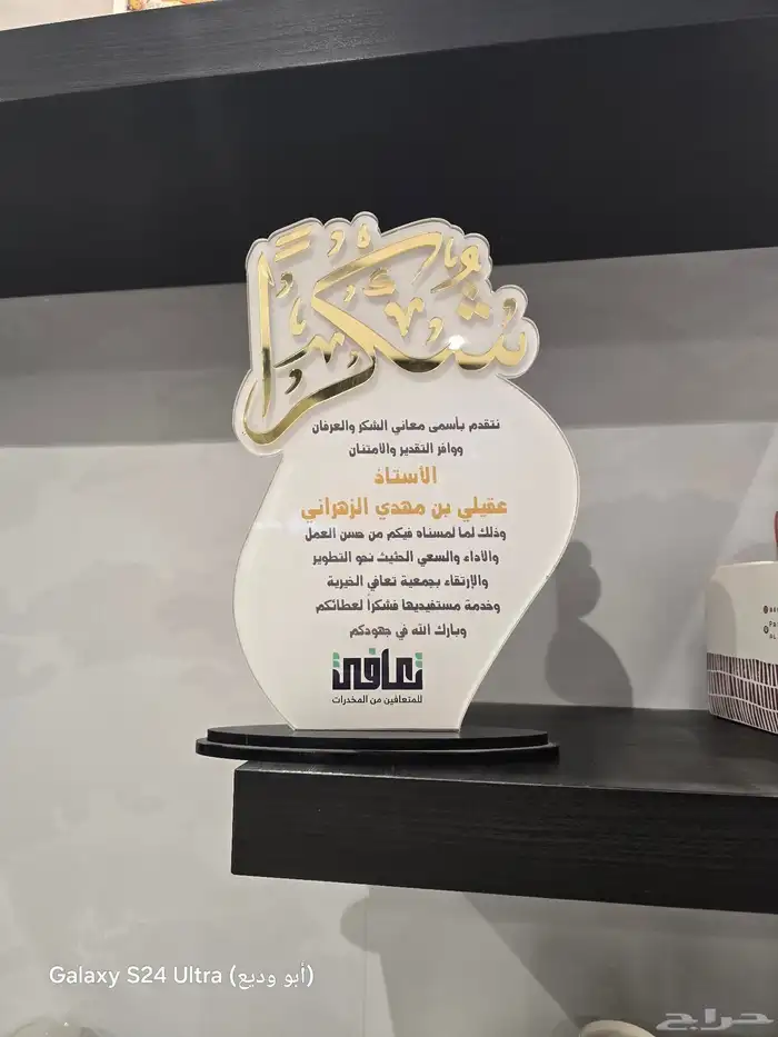 مطبعة مطبوعات  لوحات اكرلك  دروع تدكارية  حفر اكرلك قص اكرلك 5