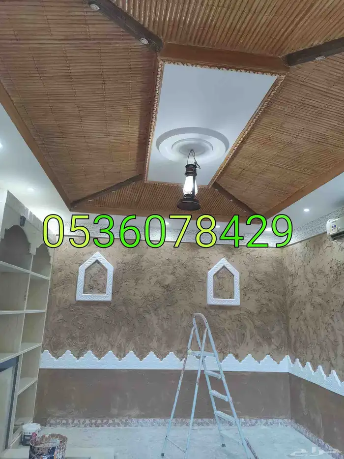 مشبات جبص غرف تراث 1