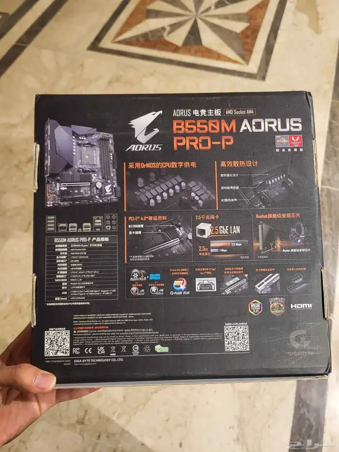 b550m r5 5600g 16g 2 3600mhz 3