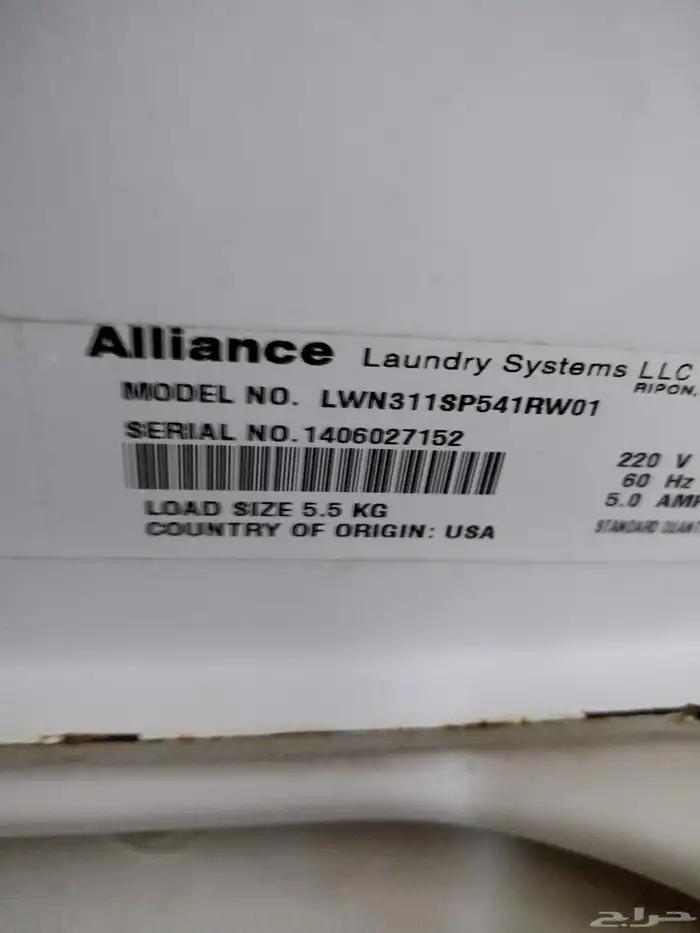 غسالة امريكيه بعامود شبه جديده 5