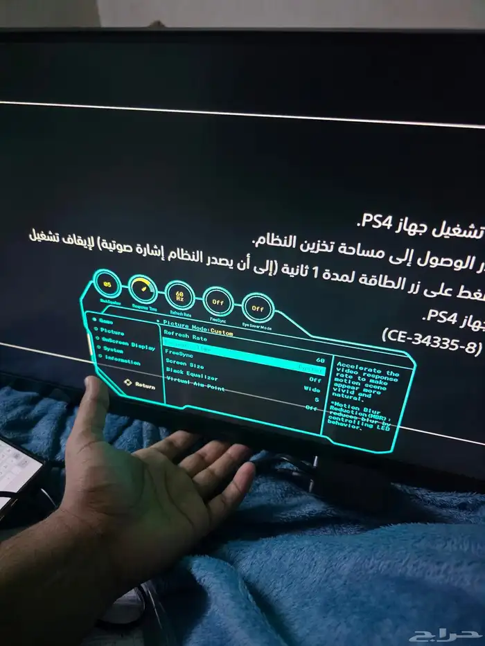 شاشه ألعاب 8