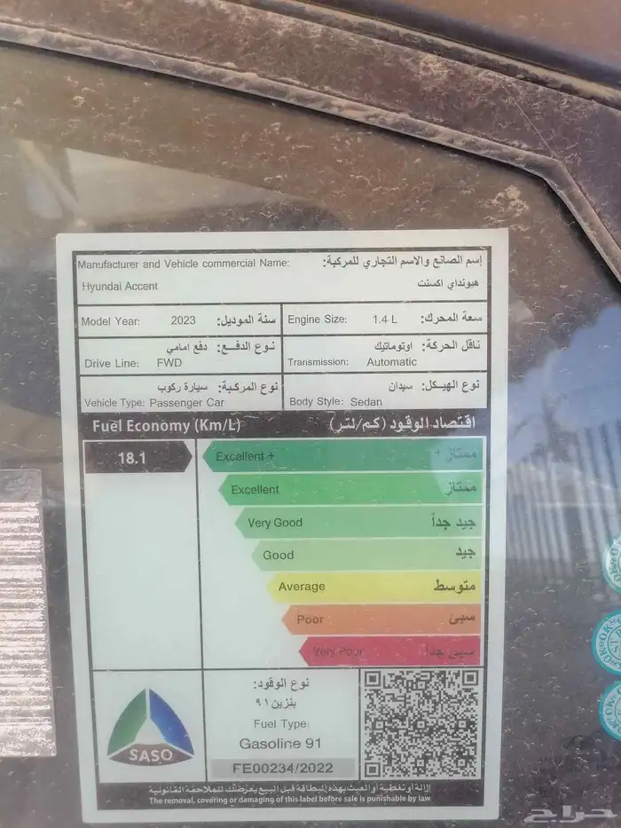اكسنت وكاله 4