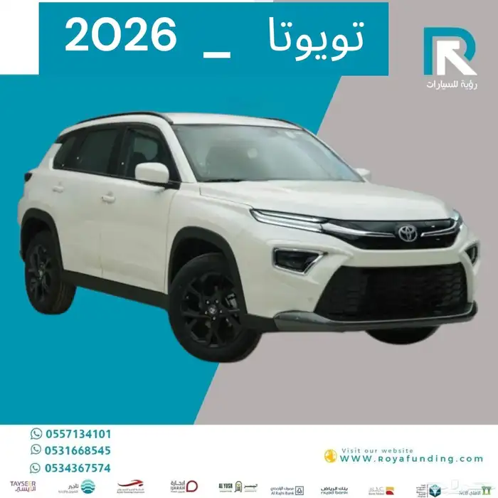 تويوتا اوربان كروزر ستاندر 2026 مبيعات بنوك فقط 1