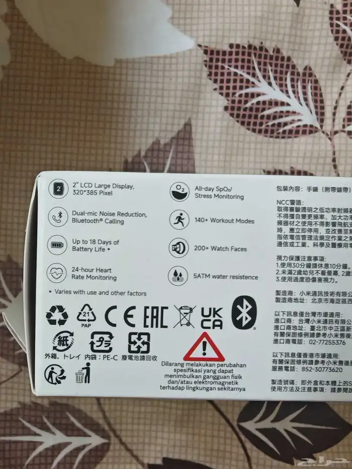 Redmi Xiaomi Watch 5 Active New and not Used. 2