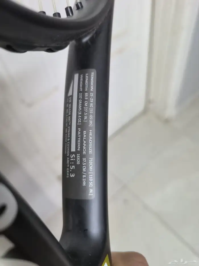 مضارب تنس أرضي tennis racket 10