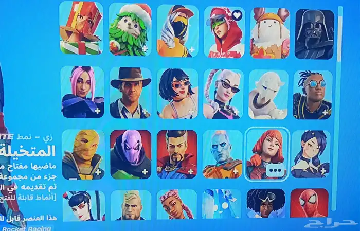 حساب فورت نايت 4