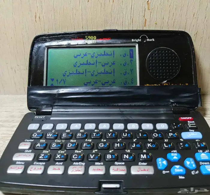 مترجم انجليزي عربي للبيع 0