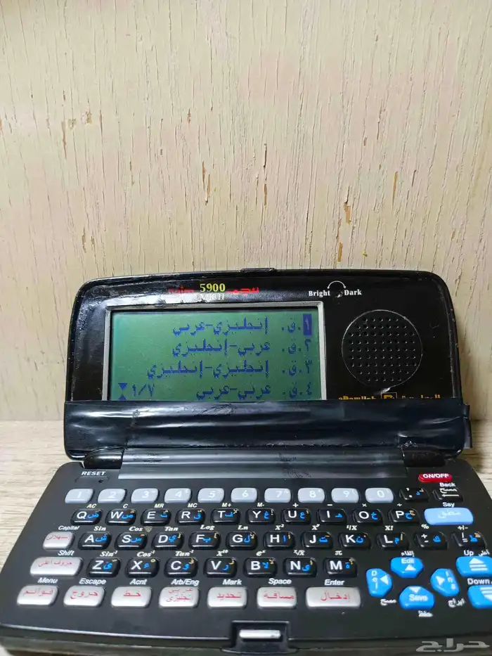 مترجم انجليزي عربي للبيع 3
