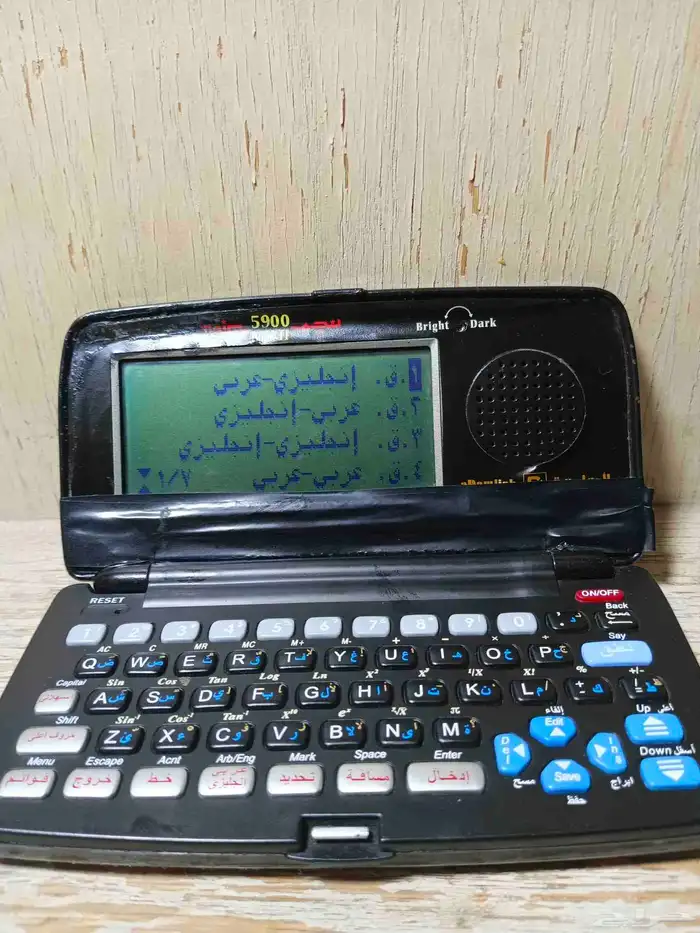 مترجم انجليزي عربي للبيع 2