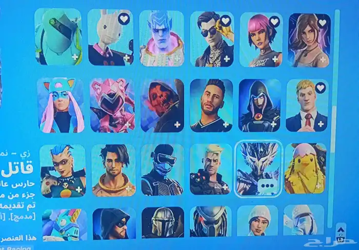 حساب فورت نايت 2