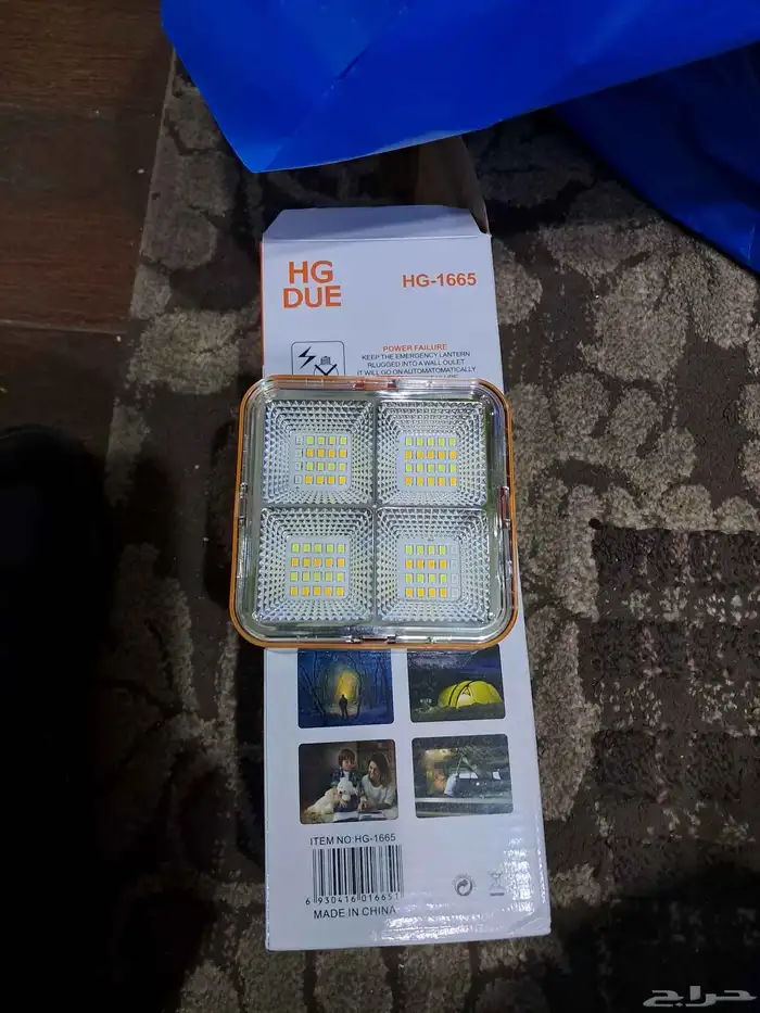 كشاف طاقه شمسيه وخط شحن كهرباء 3