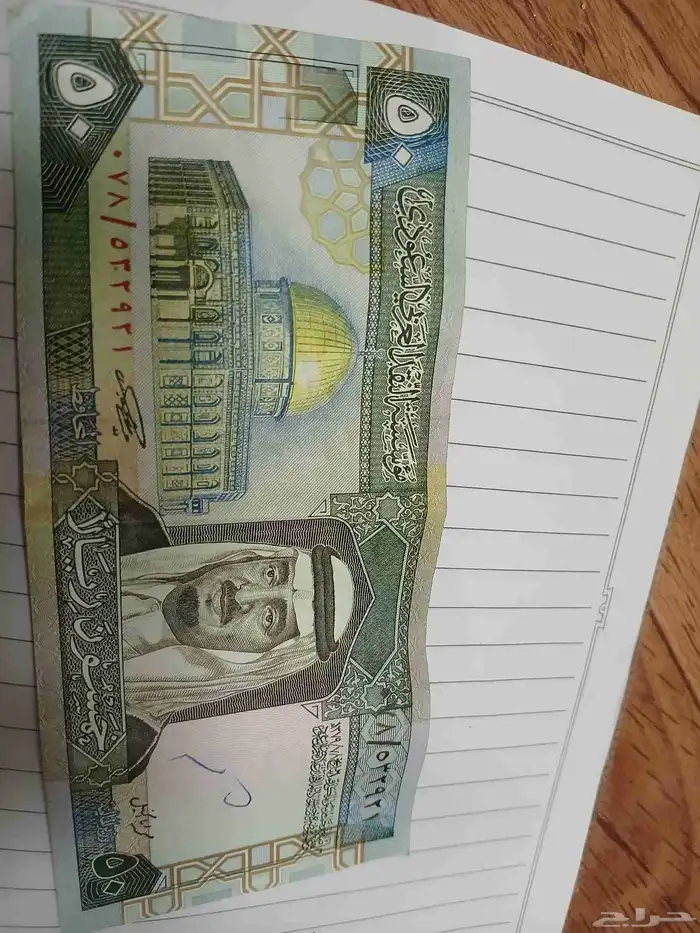 عمله قديم 0