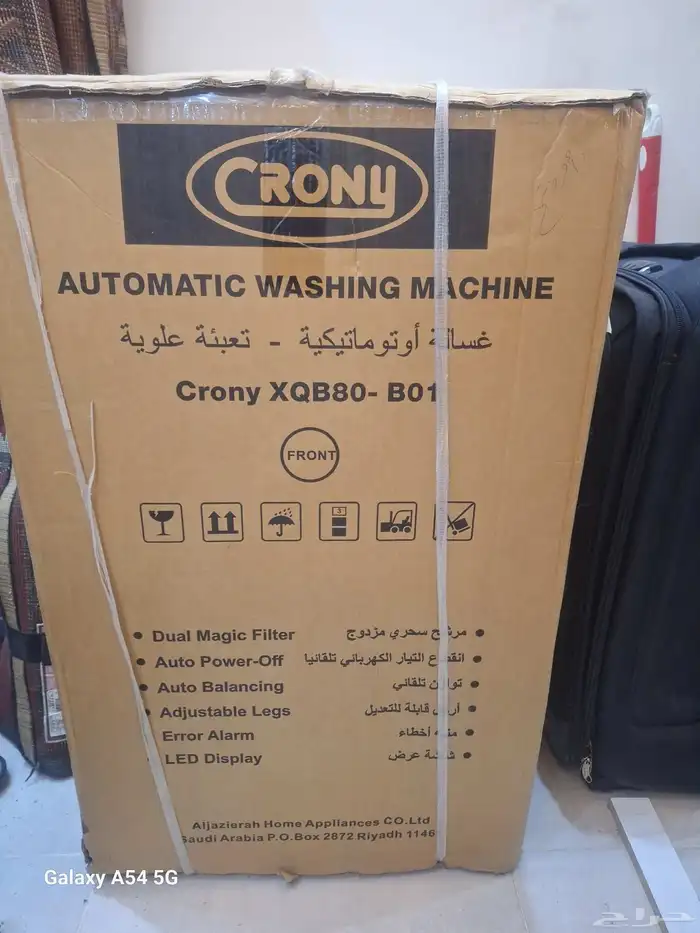 غساله استعمال خفيف 6.5 كيلو 0