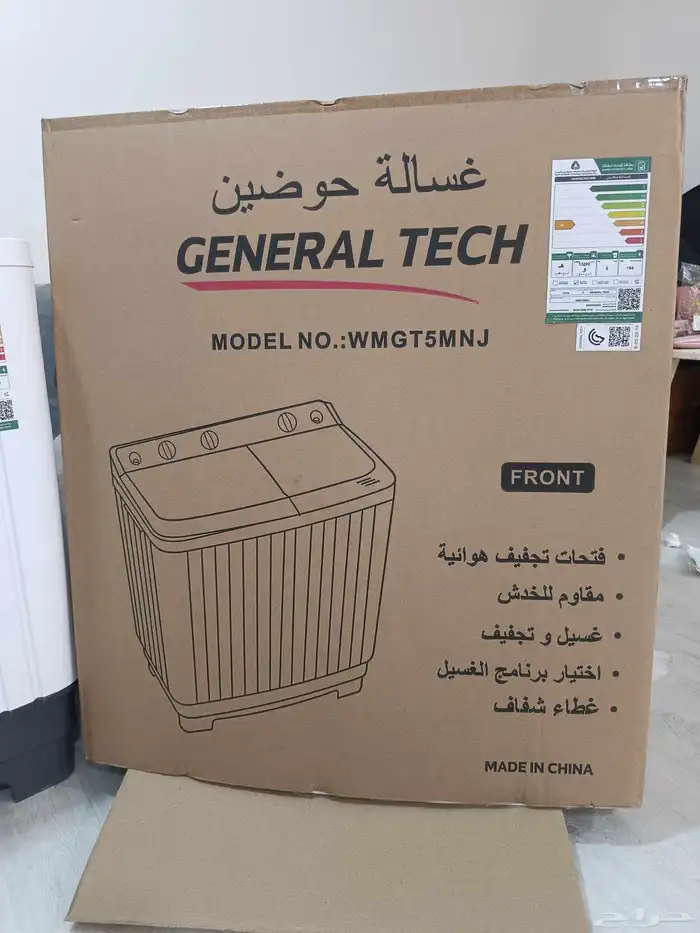 للبيع غسالة 5 كيلو استعمال بسيط 8