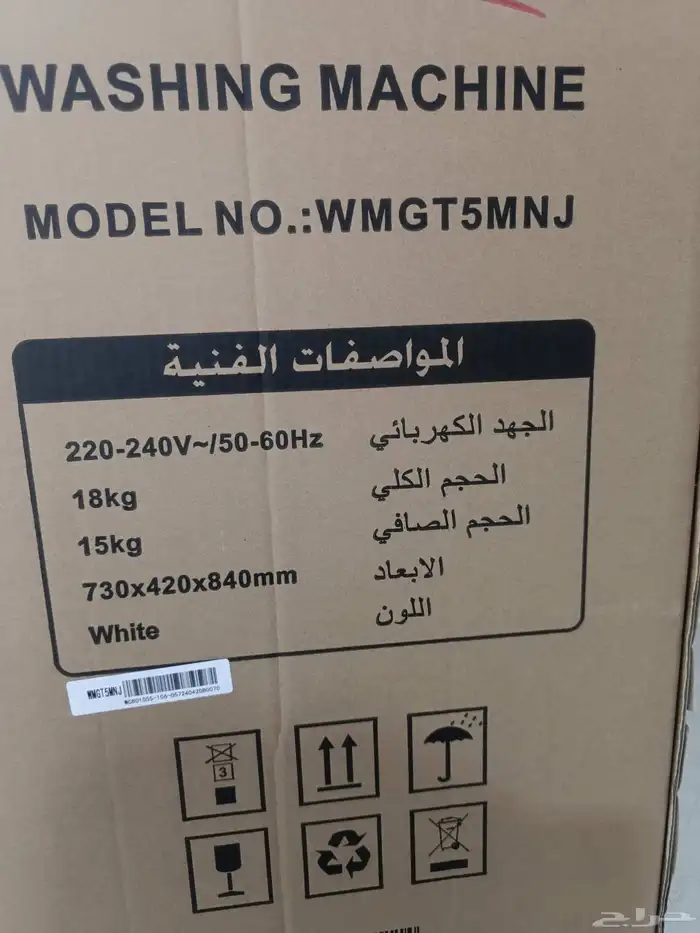 للبيع غسالة 5 كيلو استعمال بسيط 7