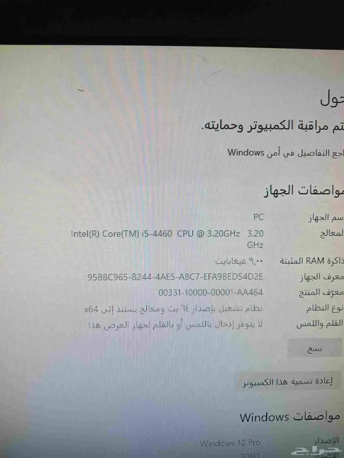 لاب توب عدد2 كمبيوتر مكتبي عدد 2 1