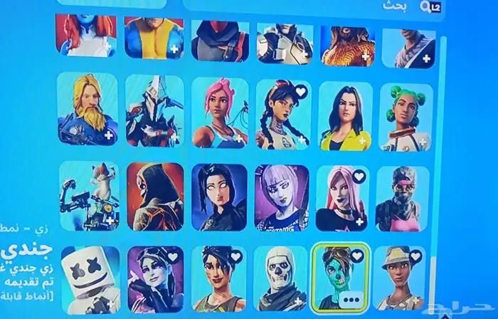 حساب فورت نايت 0