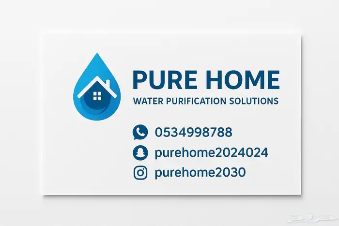 صيانة اجهزة تحلية المياه ومستلزماته 0