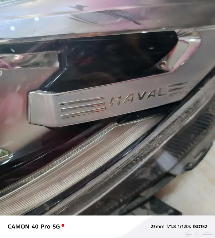 شمعه يسار هافال 2020 1