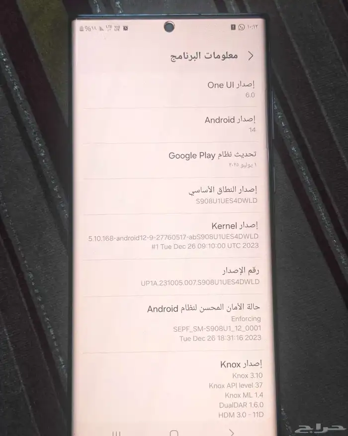 سامسونج اس 22 الترا 512 امريكي 2