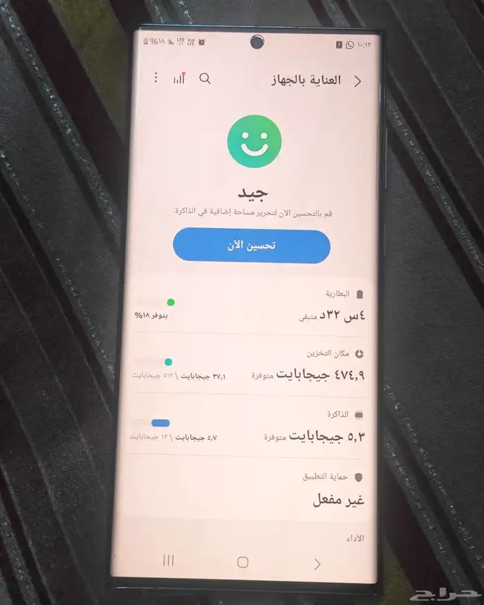 سامسونج اس 22 الترا 512 امريكي 4