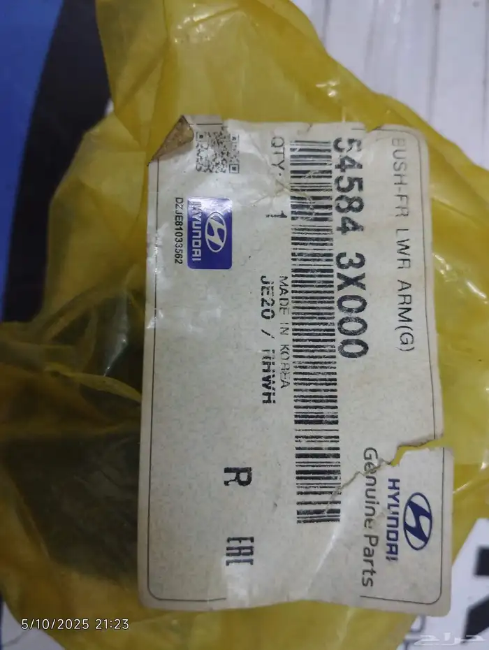 أغراض اكسنت 2014 طقم جلب مقصات كامل وكاله  وش راص مكينه  حسا 1
