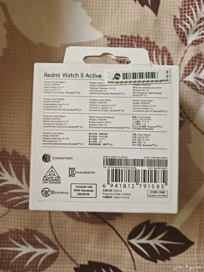 Redmi Xiaomi Watch 5 Active New and not Used. 1
