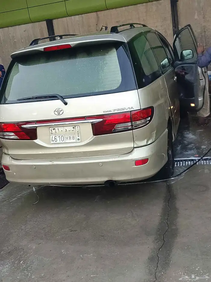 الرياض النزهه 2