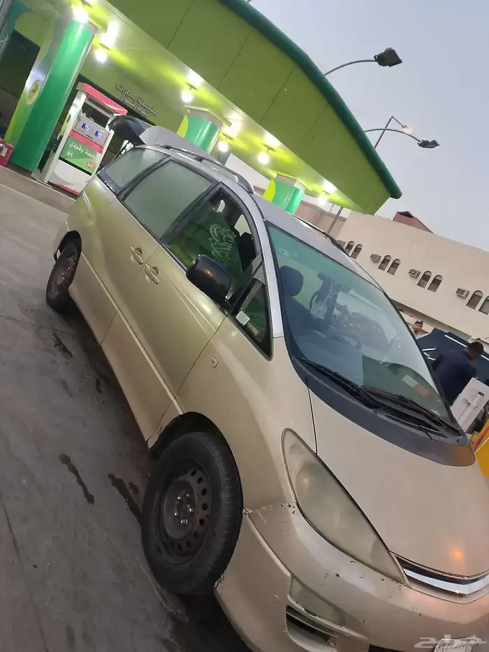 الرياض النزهه 5