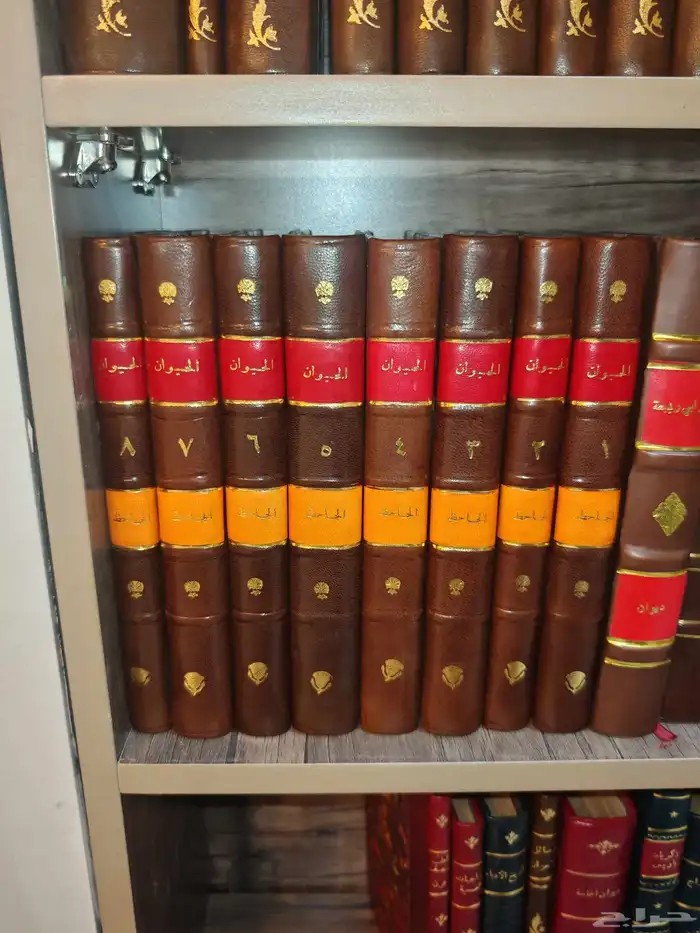 كتاب الحيوان للجاحظ 0