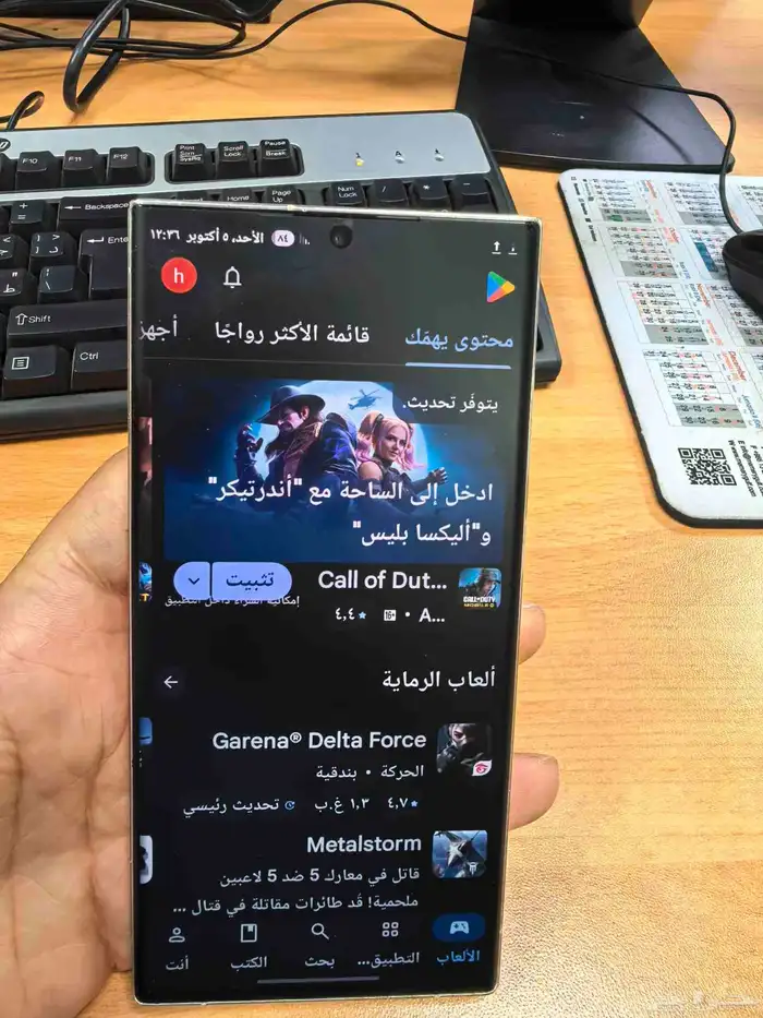 سامسونج اس 23 الترا 2