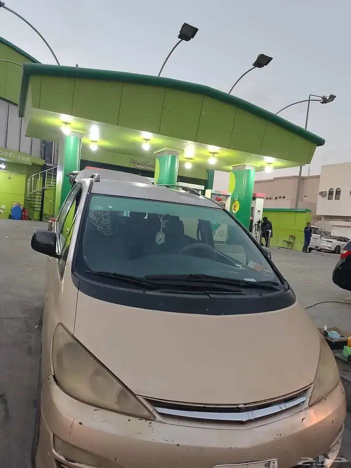 الرياض النزهه 7