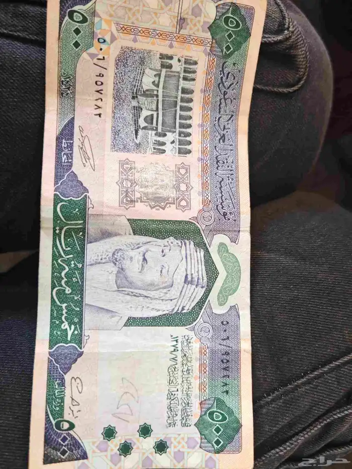 500من عام 1424 لبيع ع السوم 0