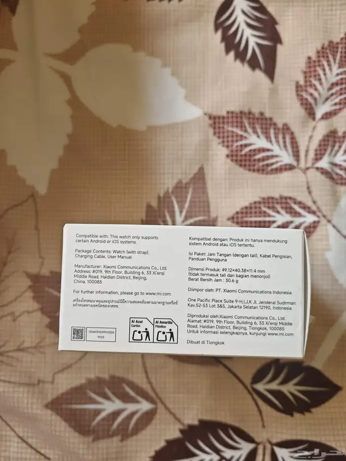 Redmi Xiaomi Watch 5 Active New and not Used. 3