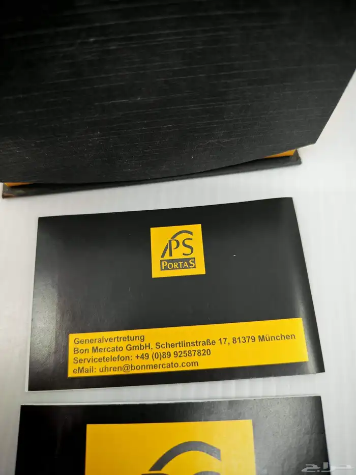 ساعة أوتوماتيك اصدار الكهرمان محدودة رقمها 04 من 25 ساعة 12